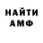 Amphetamine Розовый Bogdan Adzic