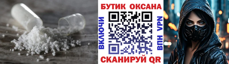 Бутират BDO 33%  Чусовой 