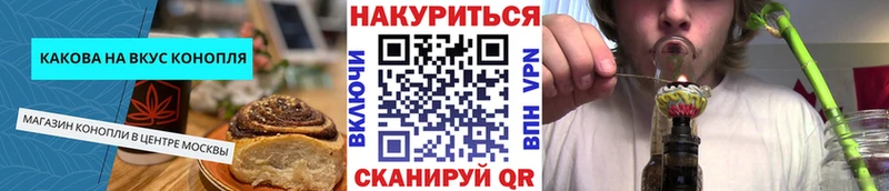 Canna-Cookies марихуана  наркота  Чусовой 