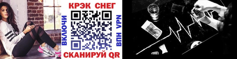 kraken маркетплейс  Чусовой  КОКАИН Перу  купить  цена 
