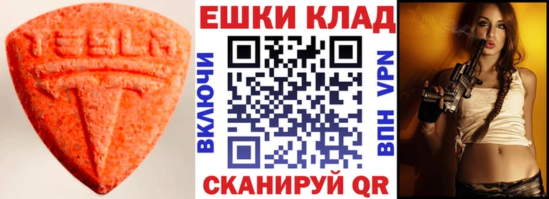 ЭКСТАЗИ бентли  где купить   Чусовой 