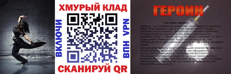 Героин афганец  наркота  MEGA зеркало  Чусовой 