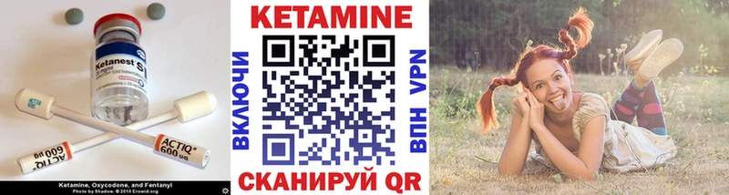 где можно купить наркотик  Чусовой  КЕТАМИН ketamine 