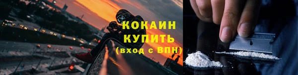 наркотики Алексин