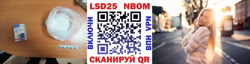 LSD-25 экстази ecstasy  Чусовой 