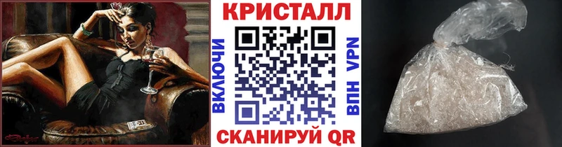 МЕТАМФЕТАМИН пудра  блэк спрут вход  Чусовой 